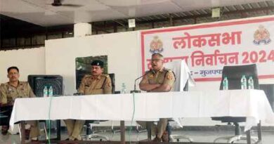 Muzaffarnagar News-गैर जनपदों के लिए  पुलिस बल चुनाव हेतु रवाना हुआ