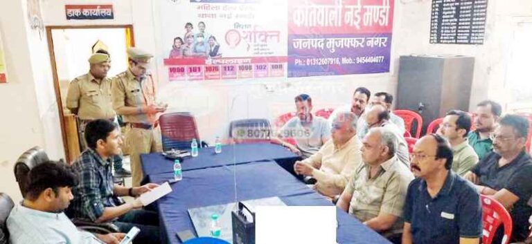 Muzaffarnagar News: धूमधाम से निकलेगी शोभायात्राः विवाद का नई मन्डी थाने पर हुआ पटाक्षेप