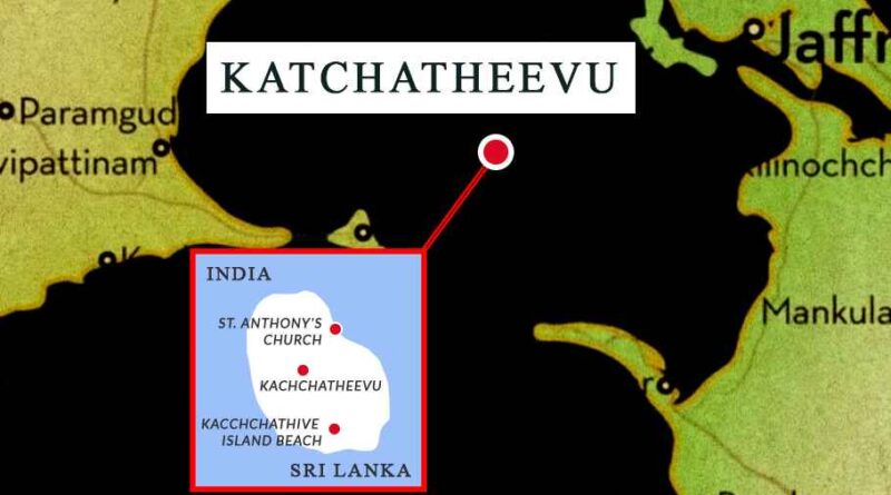 Kachchatheevu Island को श्रीलंका से ‘‘वापस लेने’’ के बयानों का कोई ‘‘आधार नहीं-Douglas Devananda Kachchatheevu Island को श्रीलंका से ‘‘वापस लेने’’ के बयानों का कोई ‘‘आधार नहीं-Douglas Devananda