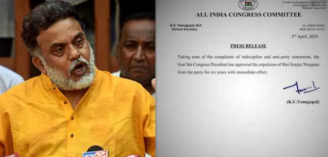 Sanjay Nirupam 6 साल के लिए  कांग्रेस पार्टी से निष्कासित
