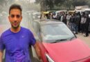 एयरलाइंस कर्मी Suraj Maan की हत्या के मामले में गैंगस्टर की गर्लफ्रेंड काजल खत्रीसमेत 5 लोगों की संपत्ति होगी कुर्क