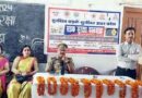 Muzaffarnagar News: सड़क सुरक्षा कार्यशाला का आयोजन, नाबालिगों से वाहन न चलाने हेतु अपील