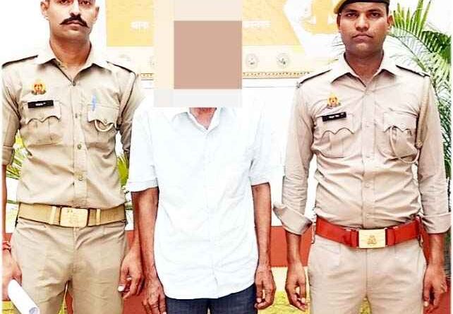 धोखे से का लिंग परिवर्तन कराने वाले अभियुक्त को Mansurpur Police ने दबोचा