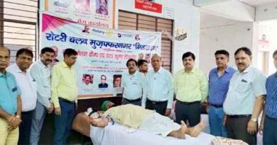 रोटरी क्लब Muzaffarnagar मिडटाउन द्वारा रक्तदान शिविर हुआ आयोजित