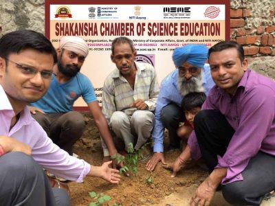 Muzaffarnagar: शाकांशा चेंबर ऑफ साइंस एजुकेशन ने किया वृक्षारोपण