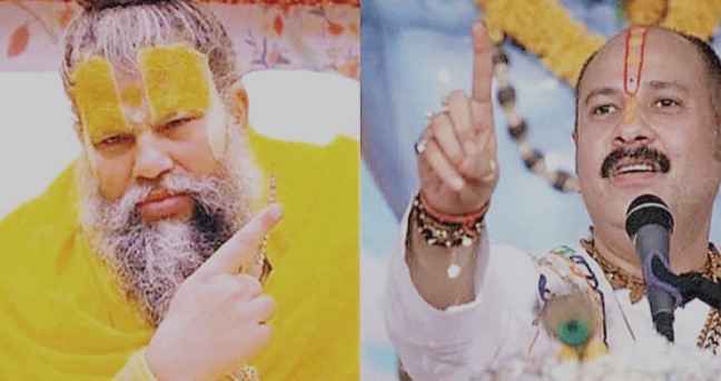 Radha Rani Controversy: कथावाचक प्रदीप मिश्रा के राधारानी पर विवादित बयान को लेकर संतों में उबाल? Radha Rani Controversy: कथावाचक प्रदीप मिश्रा के राधारानी पर विवादित बयान को लेकर संतों में उबाल?