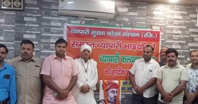 Muzaffarnagar: व्यापारी कल्याण दिवस पर दानवीर भामाशाह को दी व्यापारियों ने पुष्पांजलि