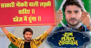 प्रदीप पांडेय चिंटू की फिल्म Shubh Mangal Savdhan का ट्रेलर आउट