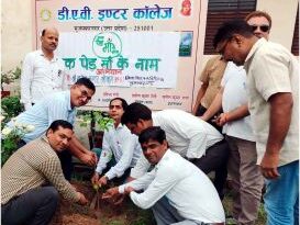 Muzaffarnagar News: डी ए वी इंटर कॉलेज में वृक्षारोपण का हुआ आयोजन