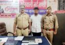 Muzaffarnagar News: नकदी व मोबाइल सहित वांछित अभियुक्त तरुण को दबोचा
