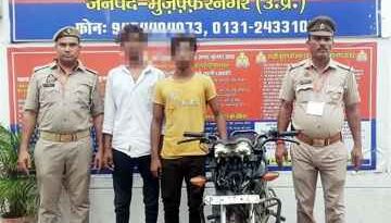 Muzaffarnagar News: मोटरसाइकिल चोरी की घटना का सफल अनावरण-शातिर वाहन चोर दबोचे
