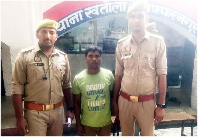 Muzaffarnagar News: चीतल कट से मेरठ की तरफ करीब १०० कदम दूरी पर हाईवे से शातिर को दबोचा