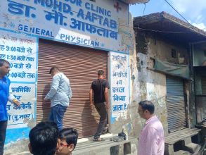 फर्जी अस्पतालों पर कार्रवाई: Khatauli में तीन अस्पतालों को किया गया सील