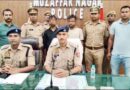 Muzaffarnagar News