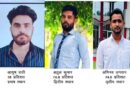 Muzaffarnagar News
