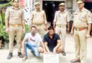 Muzaffarnagar/शाहपुर: अवैध गांजे सहित दो को दबोचा