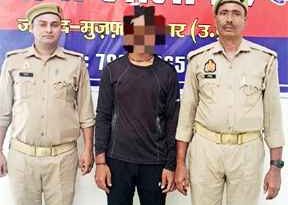 Muzaffarnagar News: चोरी की घटना का किया खुलासा- शातिर चोर को किया गिरफ्तार