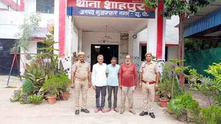 Muzaffarnagar News: थाना शाहपुर पुलिस द्वारा तीन शातिर वांरटी दबोचे