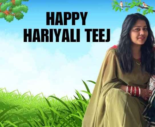 Hariyali Teej (हरियाली तीज) का व्रत -अखंड सौभाग्य और दांपत्य जीवन की खुशहाली के लिए पवित्र त्योहार