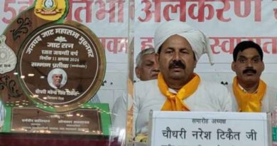 Vinesh Phogat के साथ सरकार के लोगों ने साजिश की: चौधरी नरेश टिकैत, जाट समाज से शराब और दहेज जैसी कुरीतियों को खत्म करने की अपील