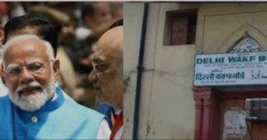 Waqf Board संशोधन विधेयक 2024: सरकार की योजनाएँ, समस्याएँ और सामाजिक प्रभाव- बनी संयुक्त संसदीय समिति