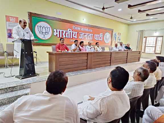 Muzaffarnagar भाजपा मुख्यालय पर गन्ना समिति चुनाव के निमित एक बैठक आहुत