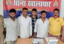 Muzaffarnagar News