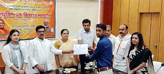 Muzaffarnagar: चयन आयोग द्वारा चयनित अभ्यर्थियों को नियुक्ति पत्र वितरण कार्यक्रम