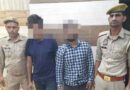 Muzaffarnagar News- नाबालिग युवती के साथ छेड़छाड़ करने वाले दो शातिर वांछितों के पकड़ा