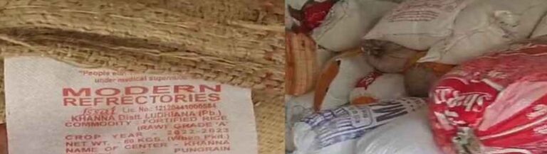 Agra में सरकारी चावल घोटाला: काले कारोबार की परतें खुली-599 प्लास्टिक के कट्टों में भरे हुए सरकारी चावल बरामद