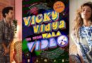 Vicky Vidya Ka Woh Wala Video: असलियत, अफवाहें और बॉलीवुड की नई फिल्म की हकीकत