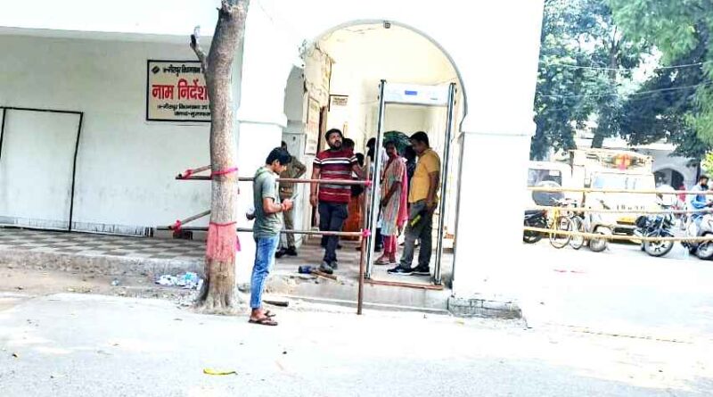 Muzaffarnagar मीरापुर उपचुनाव: नामांकन प्रक्रिया में हलचल, 11 प्रत्याशियों ने खरीदे नामांकन पत्र