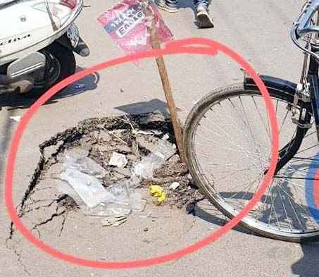 समाचार (Muzaffarnagar News) 4 Muzaffarnagar News