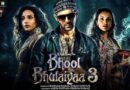 भूतिया मुकाबला: कार्तिक आर्यन की ‘Bhool Bhulaiyaa 3’ और ‘सिंघम अगेन’ का धमाकेदार दिवाली टकराव!
