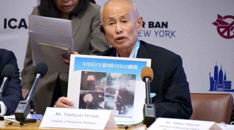 Nobel Peace Prize 2024: परमाणु हथियारों के खिलाफ जंग लड़ने वाले जापानी संगठन Nihon Hidankyo सम्मानित