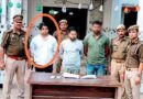 Muzaffarnagar में ऑनलाइन पेमेंट के जरिए अवैध हथियारों की डिलीवरी! पुलिस ने तीन कारोबारियों को पकड़ा, एक फर्जी डॉक्टर भी गिरफ्तार