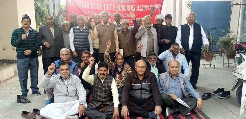 Muzaffarnagar में बीएसएनएल रिटायर्ड कर्मचारियों का बड़ा प्रदर्शन, पेंशन रिवीजन की उठाई मांग Muzaffarnagar में बीएसएनएल रिटायर्ड कर्मचारियों का बड़ा प्रदर्शन, पेंशन रिवीजन की उठाई मांग