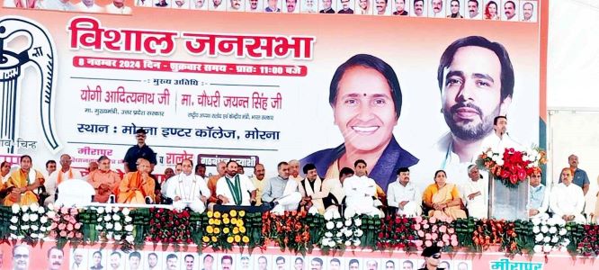 Yogi Adityanath का हल्लाबोल: Muzaffarnagar के शुकतीर्थ से सपा पर करारा वार, चुनावी जंग में उठी आस्था और सुरक्षा की आवाज