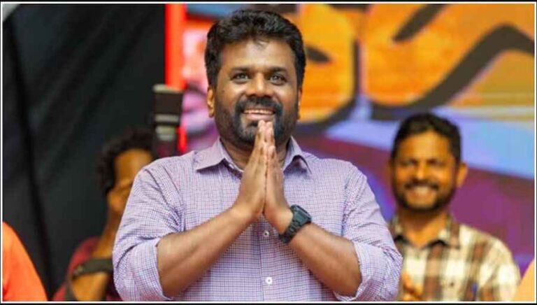 2024 Sri Lanka Elections: राष्ट्रपति दिसानायके की पार्टी की ऐतिहासिक जीत, देश में बदलाव की उम्मीद 2024 Sri Lanka Elections: राष्ट्रपति दिसानायके की पार्टी की ऐतिहासिक जीत, देश में बदलाव की उम्मीद