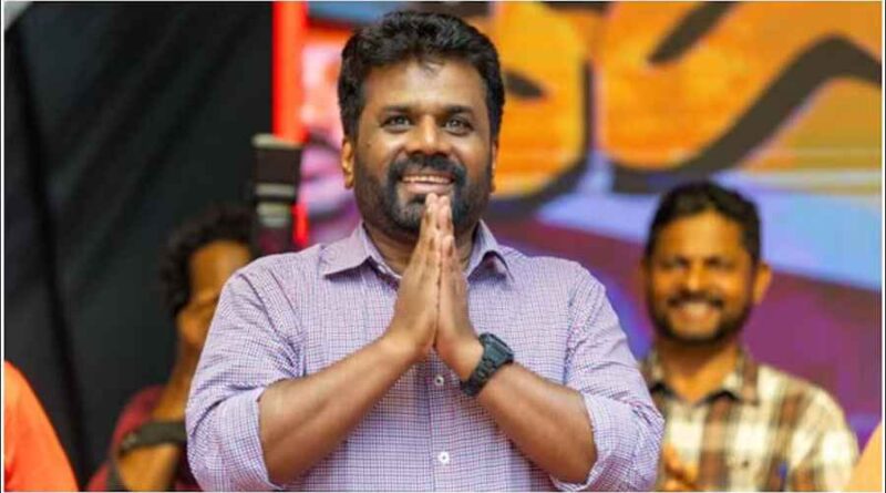 2024 Sri Lanka Elections: राष्ट्रपति दिसानायके की पार्टी की ऐतिहासिक जीत, देश में बदलाव की उम्मीद