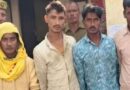 Bulandshahr में पुलिस ने पकड़ा ऑटो लिफ्टर गैंग, महिला सहित पांच आरोपियों की गिरफ्तारी; 1.39 लाख नकद, सोने-चांदी के आभूषण और हथियार बरामद