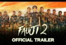 Fauji 2 – शाहरुख खान की डेब्यू सीरीज का धमाकेदार सीक्वल, गौहर खान और विक्की जैन का रोमांचक रोल