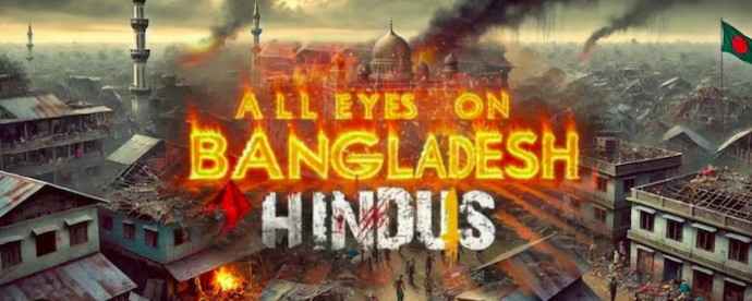 Bangladesh में हिंदुओं पर अत्याचार: अलीगढ़ मुस्लिम विश्वविद्यालय में बांग्लादेशी छात्रों को लेकर बढ़ती मांगें और चिंता Bangladesh में हिंदुओं पर अत्याचार: अलीगढ़ मुस्लिम विश्वविद्यालय में बांग्लादेशी छात्रों को लेकर बढ़ती मांगें और चिंता