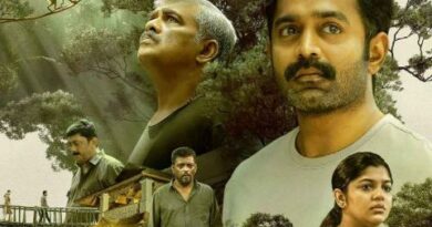 Kishkindha Kaandam: रहस्यों और सस्पेंस से भरी मलयालम फिल्म ने 2024 में मचाया धमाल