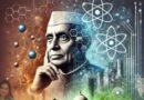 Nehru से विज्ञान का नाता: क्या एक ऐसी सोच ने भारत को आधुनिक बनाया?