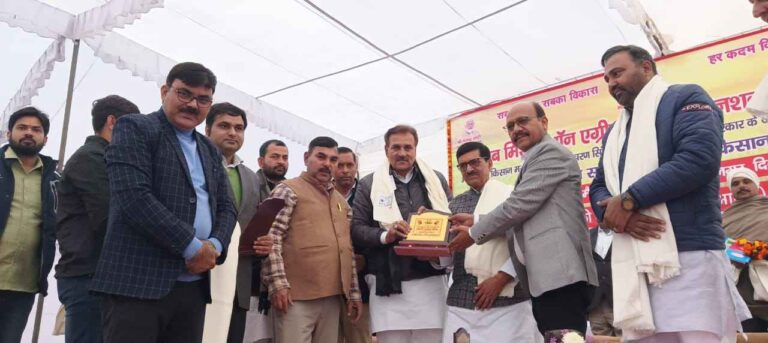 किसान सम्मान दिवस पर Muzaffarnagar में भव्य कृषक मेला, उत्कृष्ट किसानों का सम्मान और जागरूकता का नया अध्याय किसान सम्मान दिवस पर Muzaffarnagar में भव्य कृषक मेला, उत्कृष्ट किसानों का सम्मान और जागरूकता का नया अध्याय