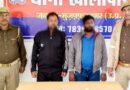 Muzaffarnagar में पुलिस की बड़ी कार्रवाई, गैंगस्टर एक्ट के दो अभियुक्तों को अवैध हथियारों सहित गिरफ्तार