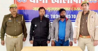 Muzaffarnagar में पुलिस की बड़ी कार्रवाई, गैंगस्टर एक्ट के दो अभियुक्तों को अवैध हथियारों सहित गिरफ्तार