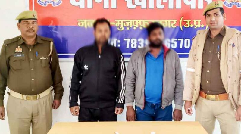 Muzaffarnagar में पुलिस की बड़ी कार्रवाई, गैंगस्टर एक्ट के दो अभियुक्तों को अवैध हथियारों सहित गिरफ्तार Muzaffarnagar में पुलिस की बड़ी कार्रवाई, गैंगस्टर एक्ट के दो अभियुक्तों को अवैध हथियारों सहित गिरफ्तार
