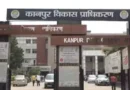 Kanpur के पनकी और गंगागंज में 1.68 अरब रुपये की जमीन का बड़ा फर्जीवाड़ा, अफसरों की मिलीभगत की होगी जांच